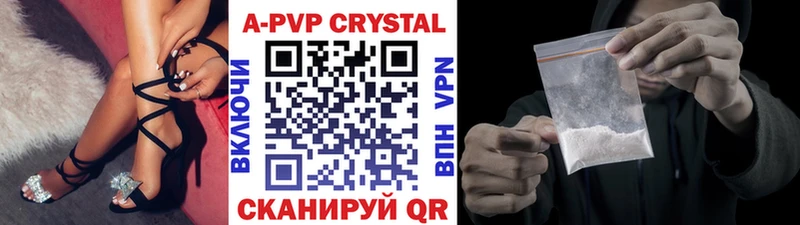 Купить МЕТАДОН  Меф  APVP  Марихуана  Кокаин  Рассказово