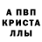 АМФЕТАМИН 98% lessard