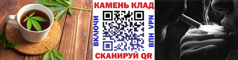 Купить  Рассказово  Печенье с ТГК конопля 