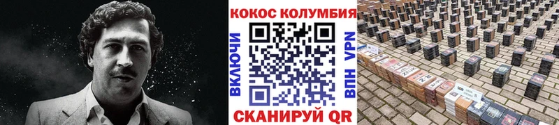 Cocaine VHQ  Купить закладки  Рассказово 