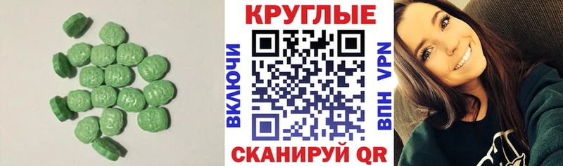 Купить где  Рассказово  ЭКСТАЗИ VHQ 