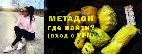 молекула духа Михайловск