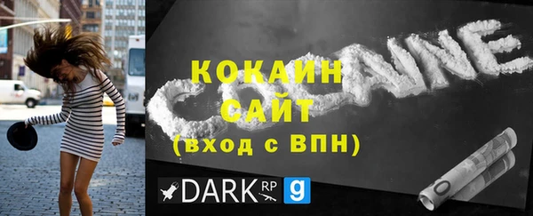 меф Михайловка