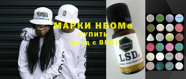 меф Михайловка