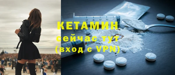 молекула духа Михайловск