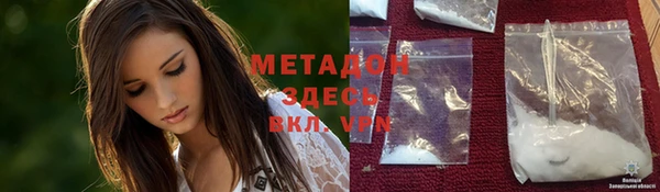 молекула духа Михайловск