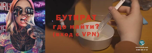 молекула духа Михайловск