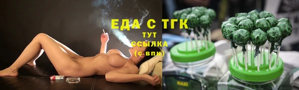 меф Михайловка