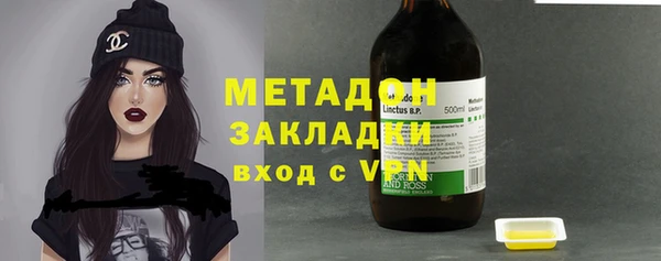 молекула духа Михайловск