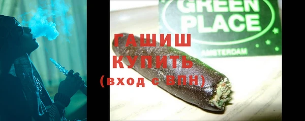 молекула духа Михайловск