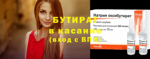 молекула духа Михайловск