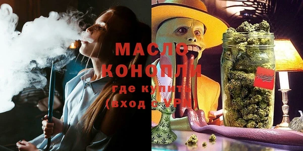 меф Михайловка
