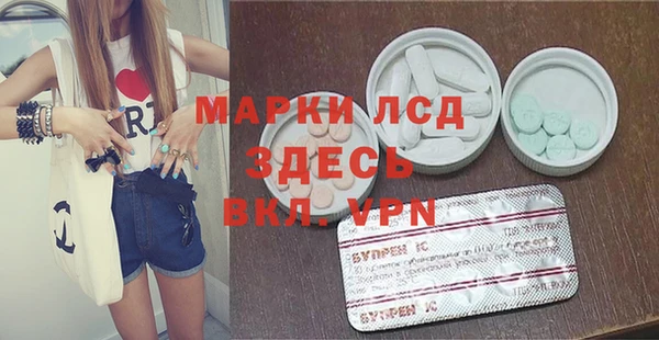 меф Михайловка