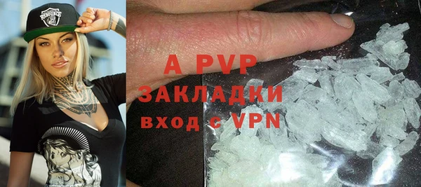 меф Михайловка