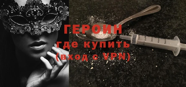 молекула духа Михайловск