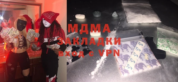меф Михайловка
