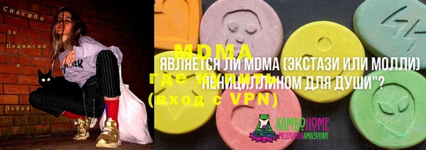молекула духа Михайловск