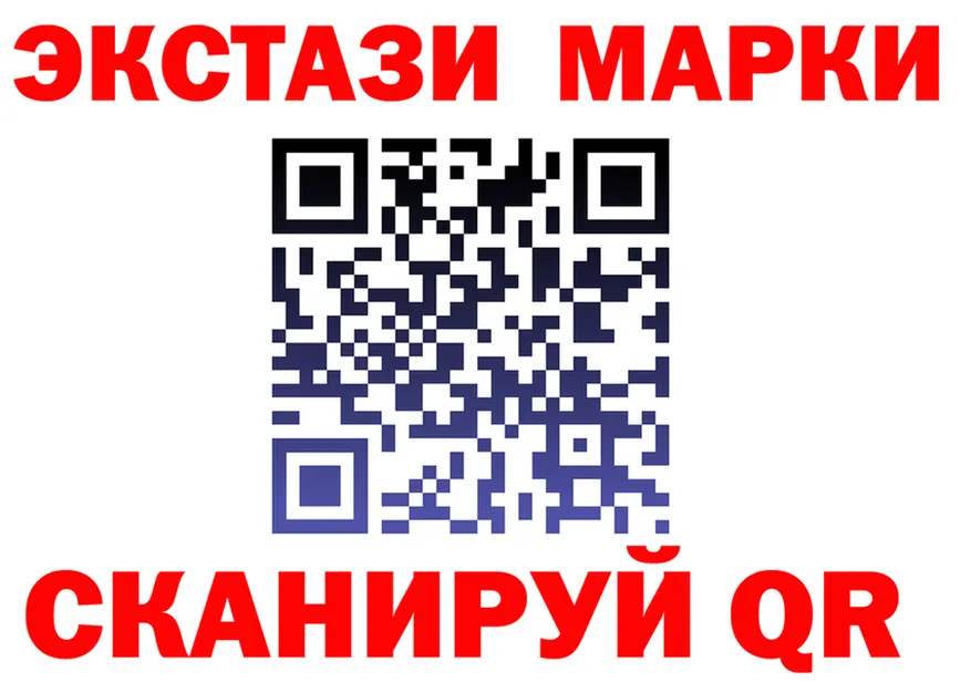 Ecstasy VHQ сайт площадка mega Рассказово
