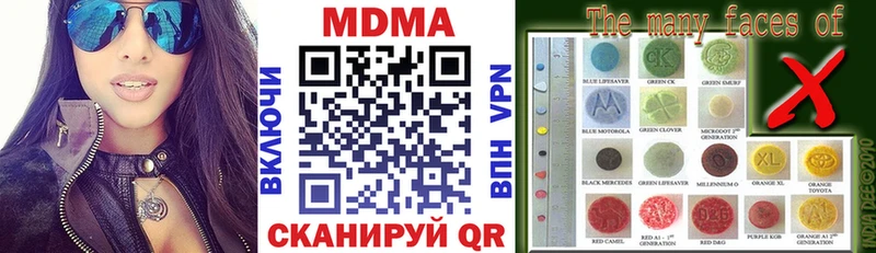 МДМА кристаллы Рассказово