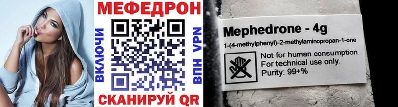 Меф кристаллы  Купить закладки  Рассказово 