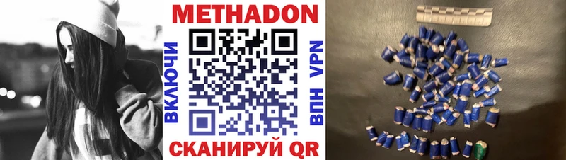 Купить закладки  Рассказово  МЕТАДОН кристалл 