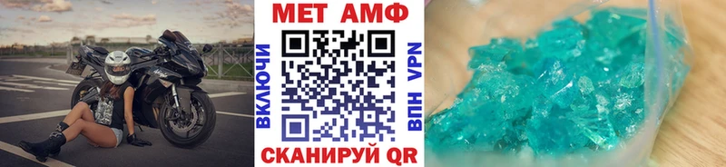 Купить  Рассказово  Первитин винт 