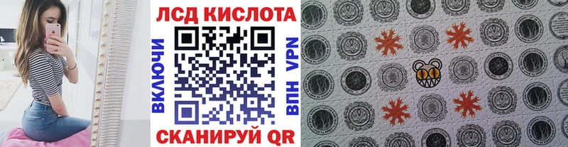 Марки N-bome 1,8мг  Купить закладки  Рассказово 