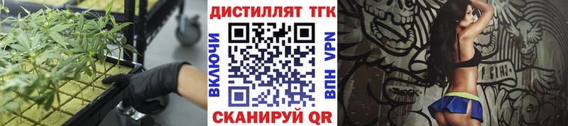 Дистиллят ТГК Wax Купить Рассказово