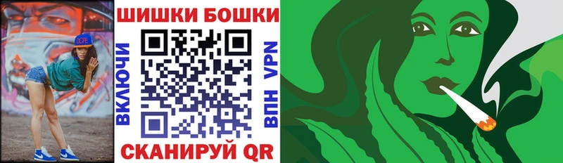 МАРИХУАНА семена  Купить  Рассказово 